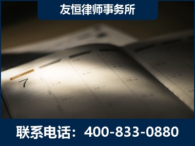 冷水江-虚开增值税发票律师