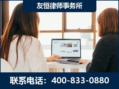 冷水江-职务犯罪律师