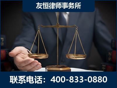 冷水江-虚开增值税发票律师----郑祥律师