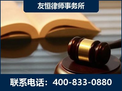 冷水江-刑事律师----郑祥律师