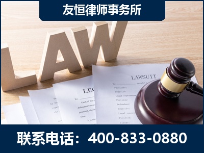 冷水江-伪造婚内五百万债务离婚案